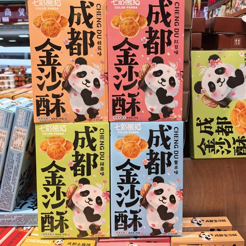 七彩熊猫成都金沙酥180g糕点心零食小吃休闲食品伴手礼景区同款