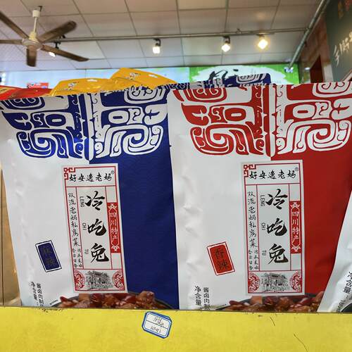 好安逸老妈冷吃兔丁混合装四川特产熟食冷吃兔肉独立袋旅游伴手礼