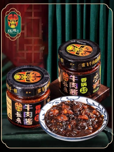 四川阆中特产张飞牛肉酱230g瓶香辣香锅味香辣酱川菜调味拌面酱