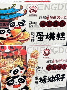 尚冠佳品蛋烘糕糖油果子四川成都特产传统小吃零食机场景区同款