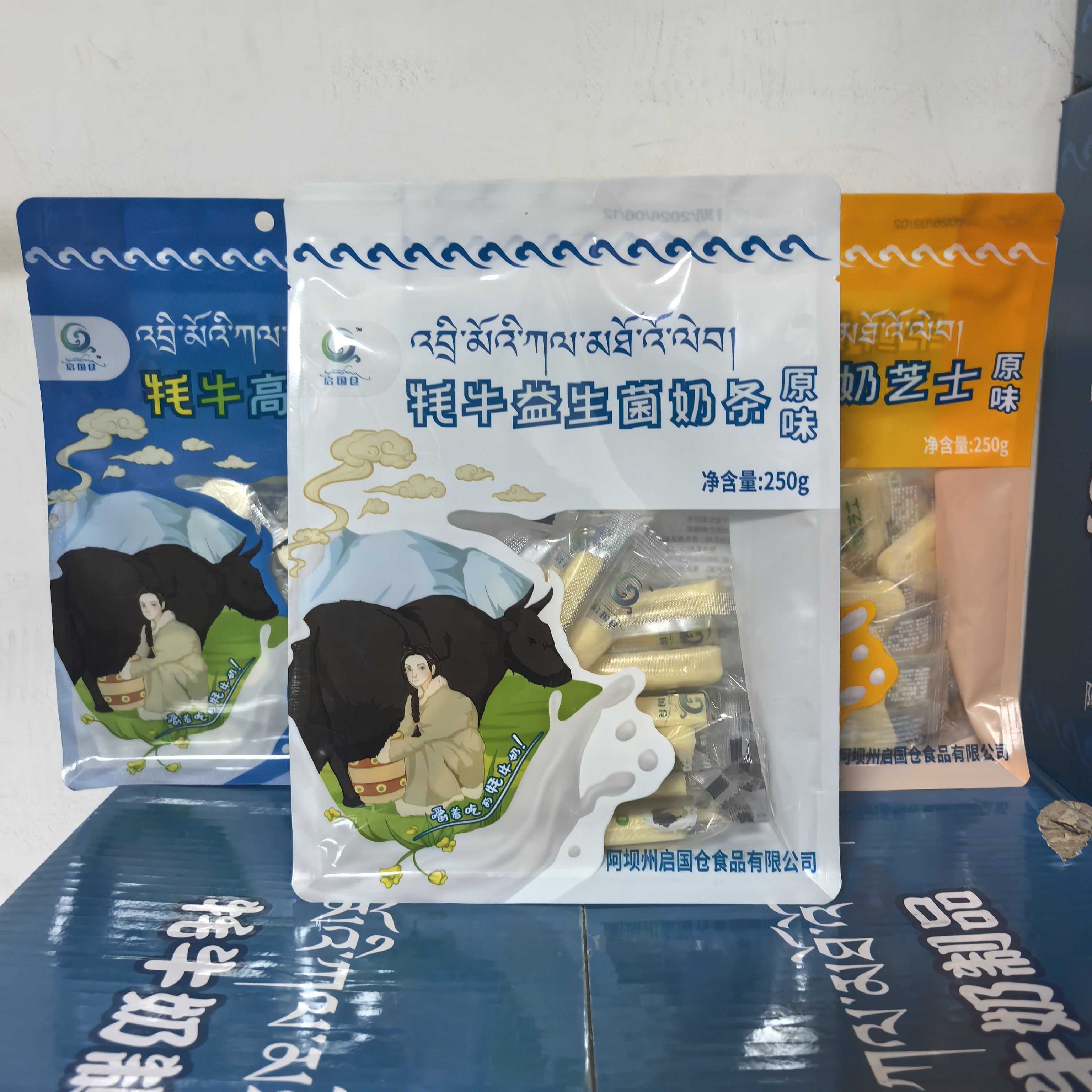 启国仓四川阿坝特产益生菌奶条原味高钙奶片牦牛鲜奶芝士景区同款