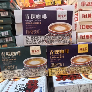 阿坝九寨沟特产松潘县藏多宝酥油茶青稞咖啡多种味道320g独立包装