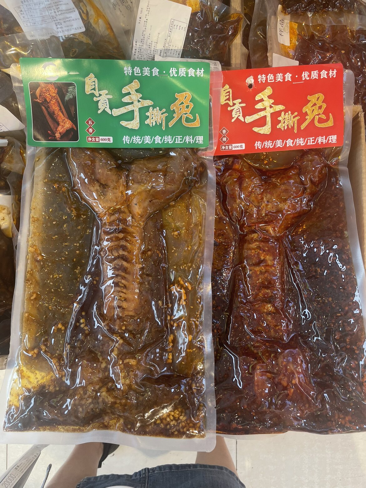 德府春自贡撕兔600g五香辣味四川特产熟食整只兔肉开袋即食零售