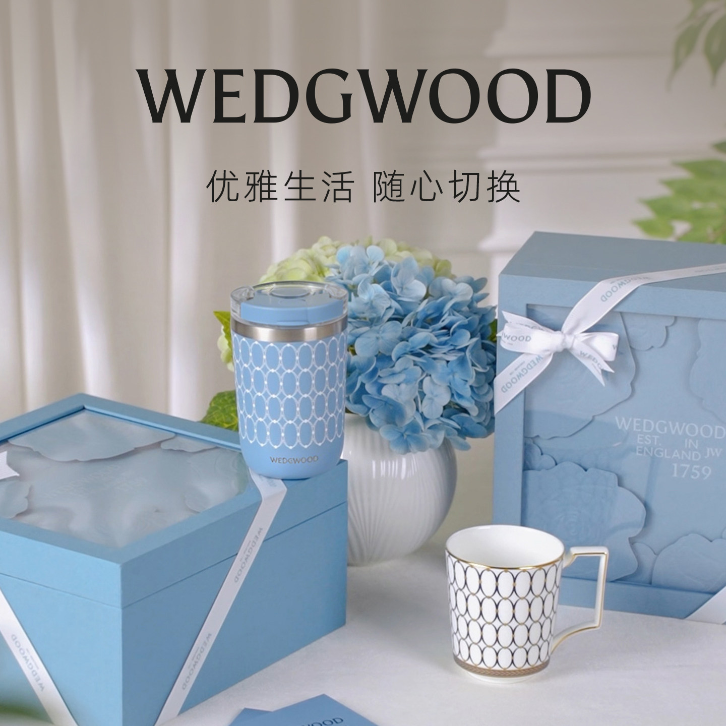 WEDGWOOD金粉年华玫瑰礼盒马克杯图片