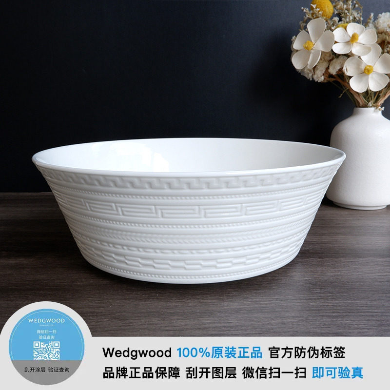 Wedgwood白色浮雕汤碗沙拉碗骨瓷