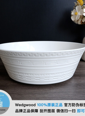 现货英国正品Wedgwood Intaglio意大利浮雕20/25cm骨瓷汤碗沙拉碗