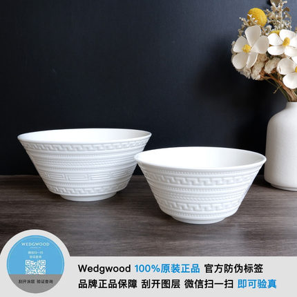 现货正品Wedgwood intaglio白玉浮雕骨瓷汤碗米饭碗色拉碗麦片碗