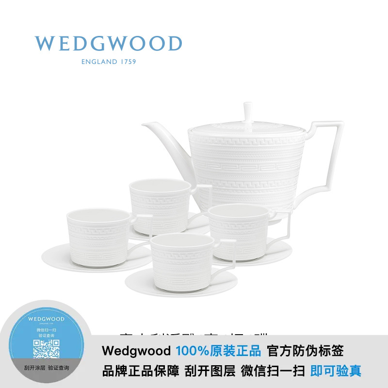 白玉浮雕一壶两杯碟四杯碟骨瓷