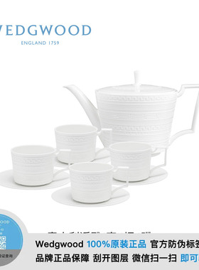 Wedgwood白玉浮雕intaglio骨瓷茶壶咖啡壶1壶2杯2碟/4杯4碟礼盒套