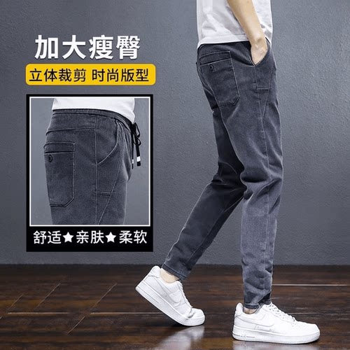 高端牛仔裤男士夏季韩版小脚弹力直筒长裤韩版潮牌个性百搭休闲裤