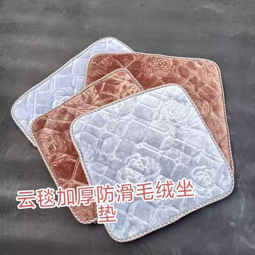 毛绒加厚坐垫冬季椅子坐垫屁股垫防滑椅子垫饭店沙发餐桌椅凳子垫