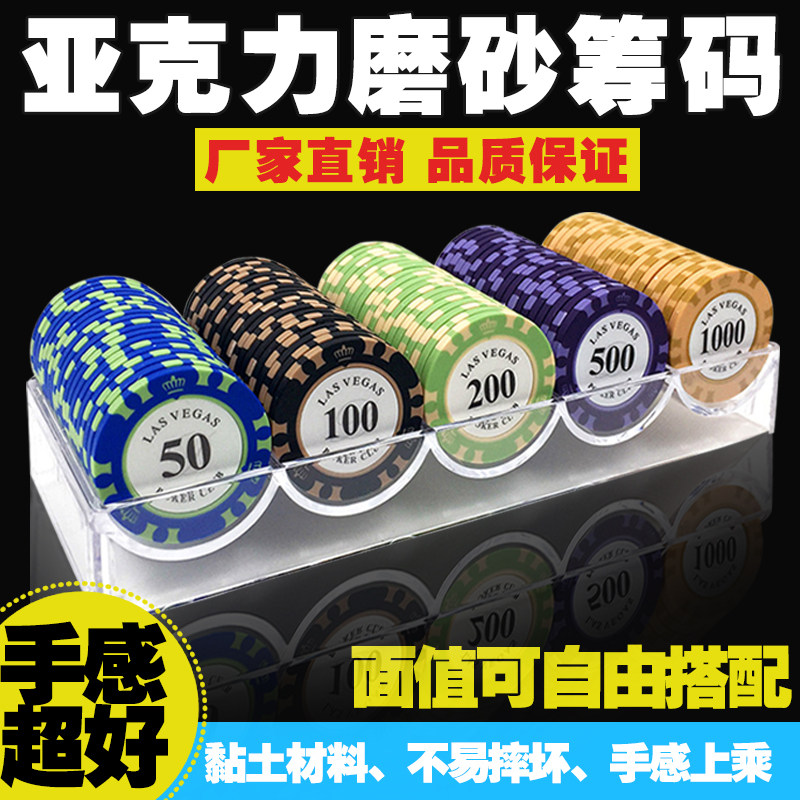 适用于麻将筹码币水晶澳门高档打麻将用的麻将馆麻将机德州扑克筹|msdalam kategori adat peribadi/Design Services/DIY, setiap hari/adat hiasan, kad/Poker/setem - dari Buy2taobao.com untuk memberikan perkhidmatan ejen Taobao profesional membeli