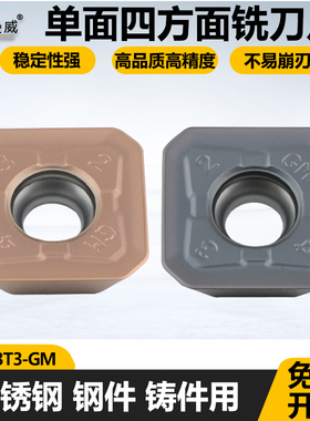 单面四方数控铣刀片SEET13T3-GM加工不锈钢钢件铸件耐磨合金刀粒