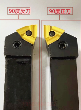 普车机夹刀杆90度T39W25G T39W20G T39W30G/GZT39W40G-T319 T316