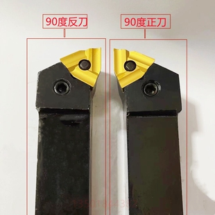 普车机夹刀杆90度T39W25G T39W20G T39W30G/GZT39W40G-T319 T316