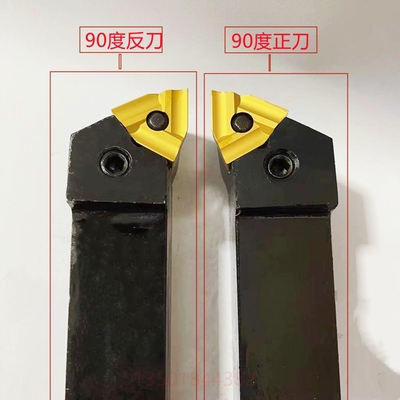 普车机夹刀杆90度T39W25G T39W20G T39W30G/GZT39W40G-T319 T316