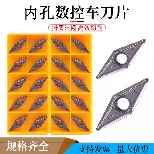 三菱VBMT160404-MVNX2525