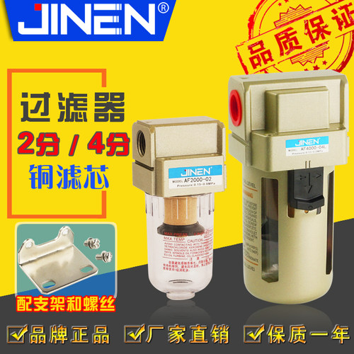 铜滤芯性价比高高效过滤