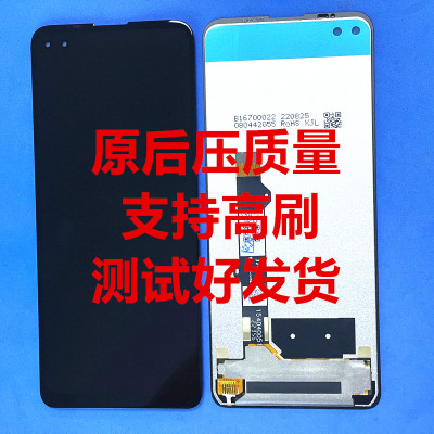 适用于 摩托罗拉 Edge S XT2125-4 屏幕 液晶总成 显示屏 内屏