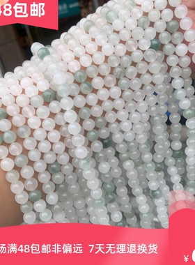 圆亿天山翠优质圆珠散珠子
