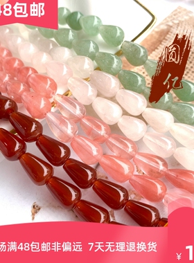 水滴玉簪花流苏手工饰品配件