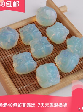 圆亿蛋白石醒狮散珠子diy配件