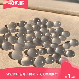 天然俄罗斯玻璃种水沫玉平底戒面手工DIY底托镶嵌戒指面饰品配件