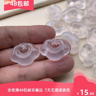 天然莫桑比克粉水晶透体如意平安祥云锁吊坠项链半成品饰品配件