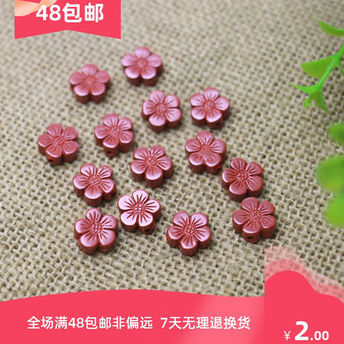 diy原矿朱砂帝王风散珠圆亿厂