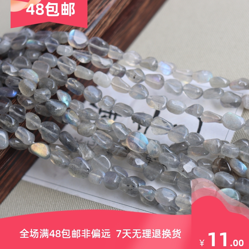 diy天然闪光石随形流苏配饰手链