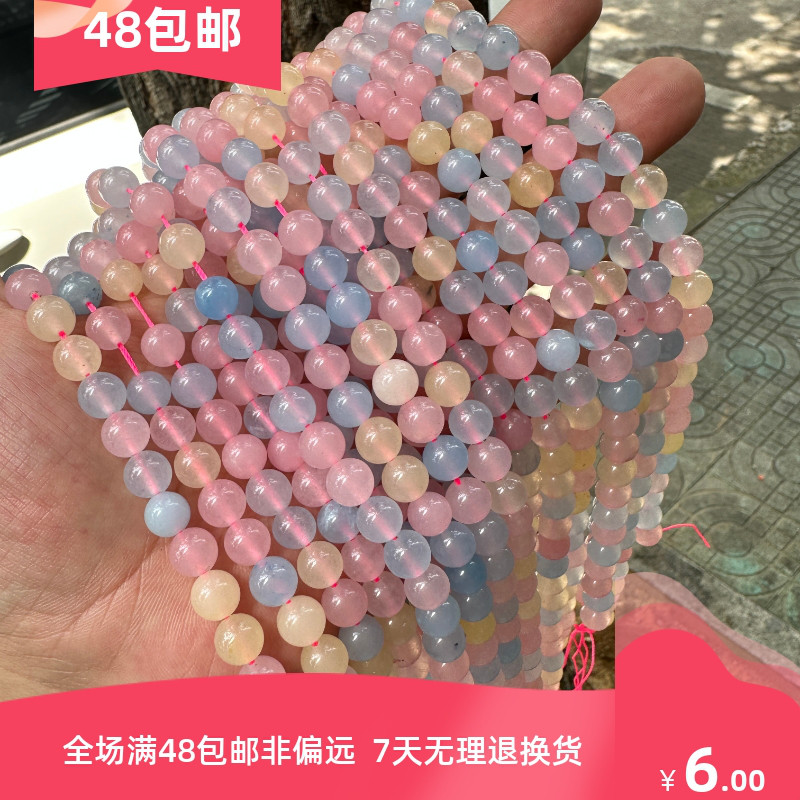 圆亿玉髓摩根石色圆珠散珠配饰