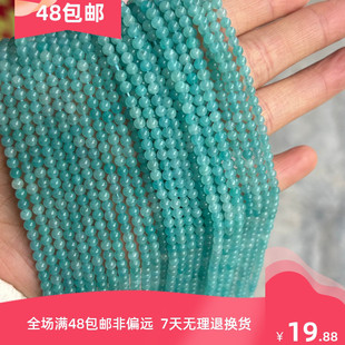 厂家直销天然莫桑天河石流苏戒指耳饰项链手链diy半成品饰品配件