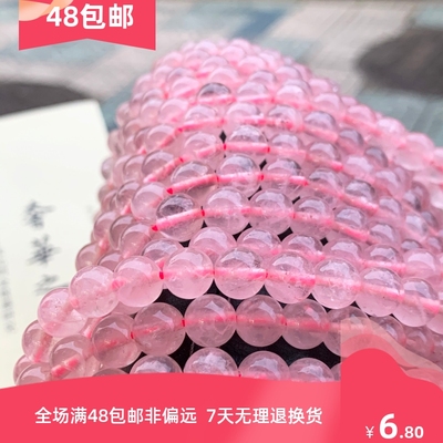 圆亿粉水晶圆珠子散珠手链diy