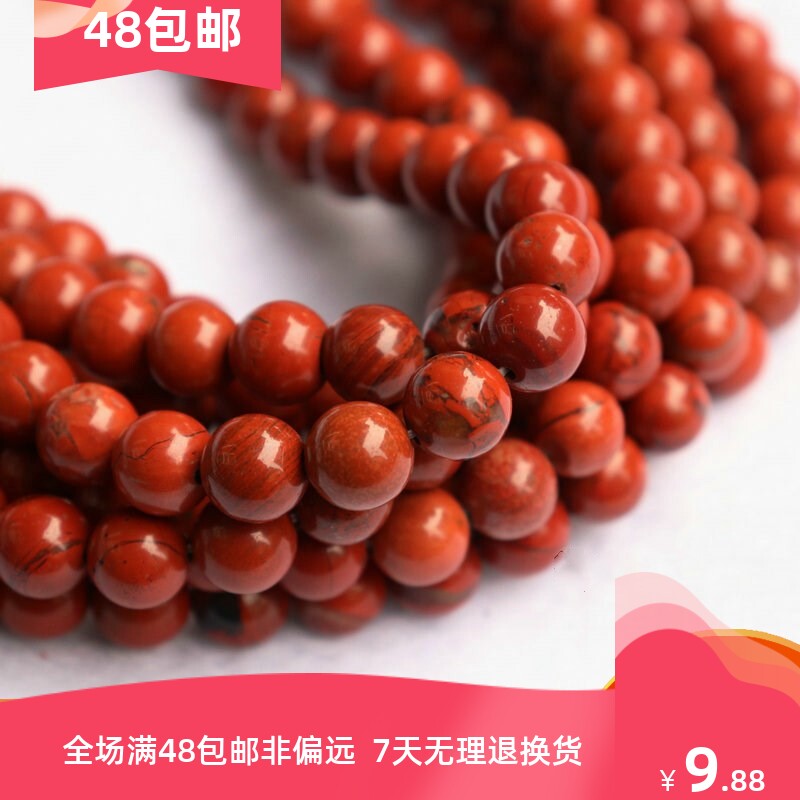 天然燕子沟鸡肝红石散珠红石圆珠 DIY 古风隔珠配珠手链项链配饰