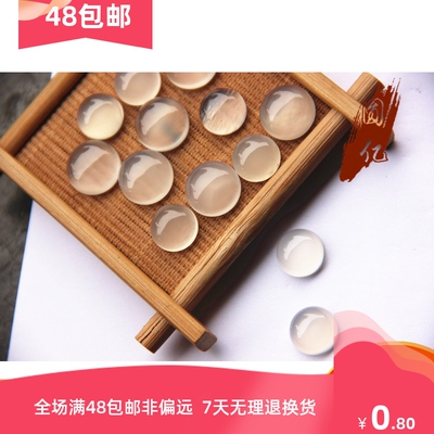diy冰种戒面镶嵌宝石发簪白玛瑙