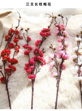 仿真桃花桃花树饰品梅花枝新年装饰花插花中式艺术假花梅花套装