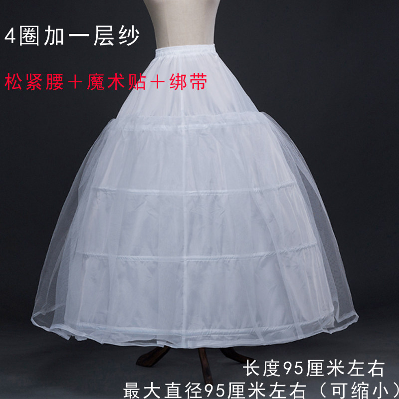 新款松紧腰配饰有骨4圈加纱礼服