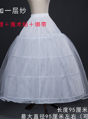 新款松紧腰配饰有骨4圈加纱礼服