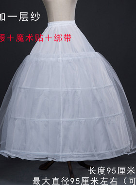 新款松紧腰配饰有骨4圈加纱礼服