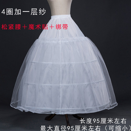 新款松紧腰配饰有骨4圈加纱礼服