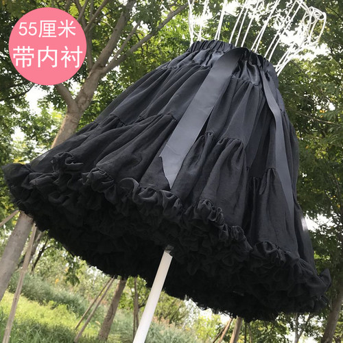 黑色暴力无骨中长款云朵棉花纱裙