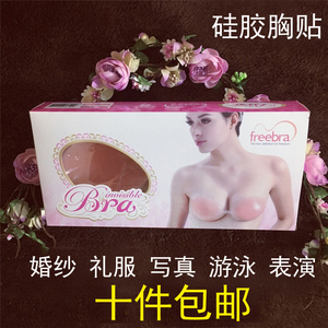 夏日婚纱影楼用硅胶隐形文胸 厚杯乳贴 新娘婚纱拍照游泳舞台写真