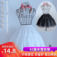 裙撑lolita洛丽塔鱼骨撑日常软纱婚纱可调节卡门衬裙软妹cosplay