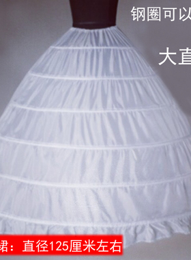 加大6圈婚纱裙撑衬裙撑裙新娘衬