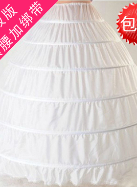 加大超蓬新娘婚纱礼服演出钢圈