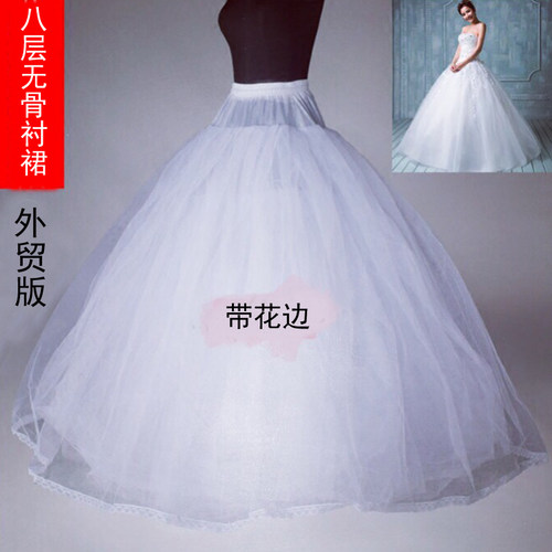 8层硬纱超蓬无骨撑裙花边无痕cos