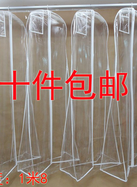 180双层厚透明婚纱礼服防尘罩礼服防尘袋厂家定做婚纱礼服收纳袋