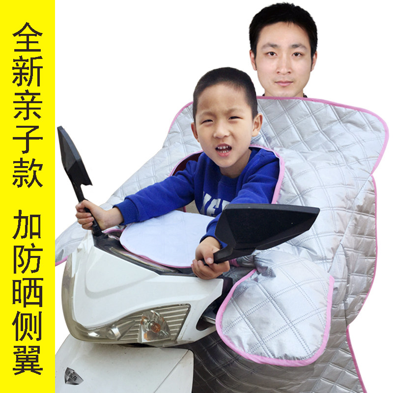 防晒亲子款拉链闭合方便实用简约