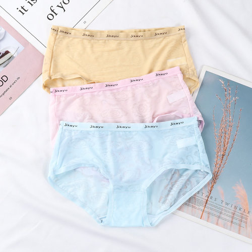 3条装轻盈超薄夏季内女内裆内裤