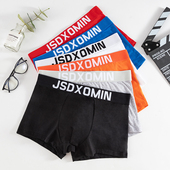 内裤 四角裤 纯棉平角裤 个性 男士 全棉韩版 青年潮男时尚 白色平角短裤